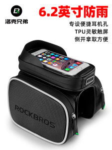 ROCKBROS กระเป๋าคานหน้าจักรยานกระเป๋าใส่ท่อกระเป๋าจักรยานเสือภูเขากระเป๋าทรงอานม้ากระเป๋าด้านหน้าหน้าจอสัมผัสอุปกรณ์ขี่จักรยาน
