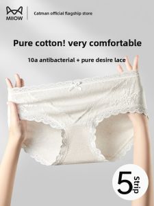 MiiOW | Antibacterial Cotton Lace Womens Briefs Triangle 1