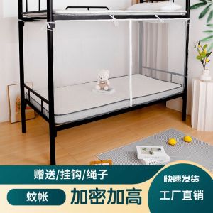 Túi Chống Muỗi Khóa Kéo Phòng Ký Túc Xá Sinh Viên 09/15 Mét 12 Mét Phòng Khách Sạn Phòng Ngủ Chống Bụi Giường Trên Giường Giường Dưới Đơn