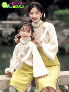 Thickened Winter Flag Dress Style Vest Skirt Young High-end Atmosphere Splicing Design Cotton Polyester Blend Maternity Fashion