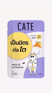 CATE อาหารเปียกแมว สูตรเนื้อไก่ในเยลลี่ ขนาด 70 กรัม สูตรเป็นมิตรต่อไต (สีม่วง) แบบซอง ปลาทูน่า อาหารแมว เปียกแมว อาหารเปียกแมวไม่เติมเกลือ
