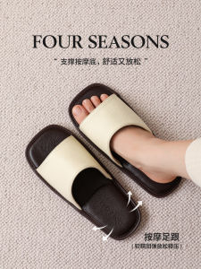 Premium Leather Slippers Japanese Style Indoor Home Floor Silent Massage Mens Genuine Leather Sandals Womens Slip-On Shoes