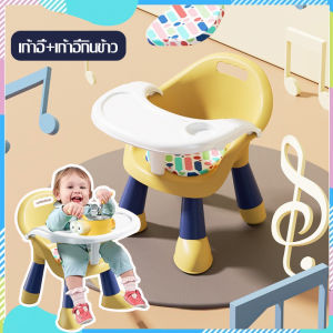 เก้าอี้ทานข้าวเด็ก 2in1 เก้าอี้หัดนั่ง ที่นั่งนุ่ม ถาดถอกออกได้ กันน้ำ