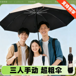 Gậy Chống Gió Chống Mưa Dày Chống Gió Gấp Lại Kiểu Ngược Dùng Cho Mọi Mùa Bằng Gỗ Và Hợp Kim Nhôm Cho Người Lớn