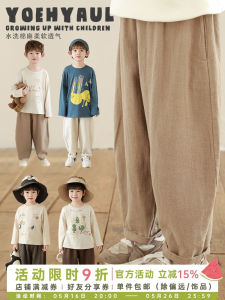 Casual Loose Breathable Boys Ruffle Pants Spring Autumn Basic Match Soft Cotton Blend Childrens Long Trousers Trendy