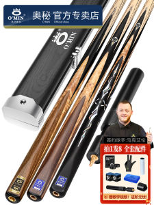 OMin Snake through Rod Billiard Stick Chinese Style Small Head Snooker Eight Ball Pool Cue Stick Table Tennis Sports Equipment