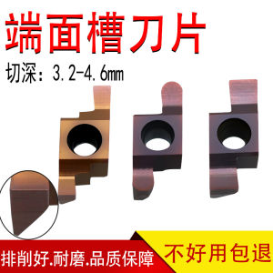 Sealed CNC Blade Head for Cutting round Arc Grooves Small Diameter External Groove Rod 3-4mm Plane Digging Screw Lathe Tools