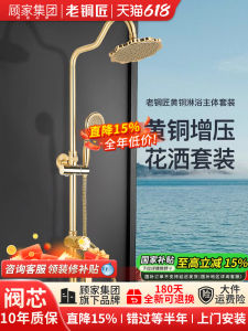 Bronze Bathroom Shower Head Set Boosting Pressure Wall Mounted for Home Villa round Shape Single Tap Double Control