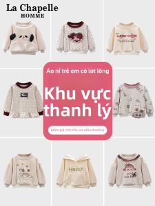 LA CHAPELLE HOMME | Áo Hoodie Dày có Lót Nỉ cho Bé Gái