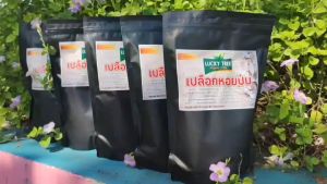 เปลือกหอยป่น ( Shell Flour ) ปริมาณ 1 กก. ตรา Lucky Tree ใช้กับสัตว์ปีก ต้นไม้ เพราะเปลือกหอย เพิ่มแคลเซียมสูง ถึง33% บดละเอียดเกรด A รับประกันทางร้าน