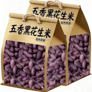Black Peanuts Five Spices Salt Roasted