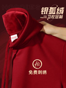 เสื้อสเวตเตอร์คอวีบุขนแกะสีแดง เสื้อเชิ้ตทำงาน เสื้อเชิ้ตวัฒนธรรมธุรกิจ เสื้อคลุมกันหนาวสำหรับทีมชาย ปักโลโก้ แฟชั่นฤดูใบไม้ร่วง