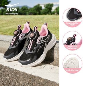 Erke | Breathable Mesh Childrens Sports Shoes