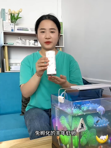 YEE Shelled Shrimp Egg Fish Feed Young Fish Small Fish Open Food 脱壳丰年虾卵鱼饲料  幼鱼小型鱼开口粮 Natural High Nutrients