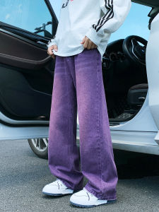 กางเกงยีนส์ขากว้างหลวมๆ สีม่วง ทรงตรง กางเกงขายาวทรงหลวมๆ สำหรับผู้ชาย ฤดูใบไม้ร่วง เอวกลาง กระดุม สีกลางๆ