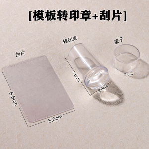 French Butterfly Floral Leopard Print Mold Nail Art Tools Lace Transfer Plate Beauty Skin Care Cosmetics Tools from China