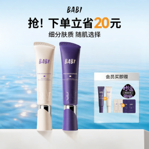 babi | Kem Nền Mịn Màng Lâu Trôi