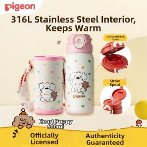 Pigeon | Child Stainless Steel Insulation Cup With Straw and Direct Drink Design Large Capacity