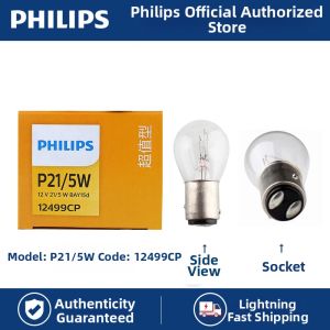 Philips | Rear Brake Turn Signal Position Lamp