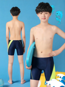 iFULL | Youth Boys Swimwear Trunks 7-15 Years