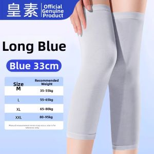 HUANGSU | Slip-resistant Seamless Thin Summer Knee Pads