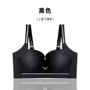 Luxurious Shape Enhancing Smooth Bare Feeling Wireless Beauty Back Underwear Bra for Young Women Gathered Anti Sagging Side Breast Removal