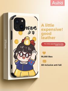 Asina | New Cute Luxury Shockproof Phone Case for Girls
