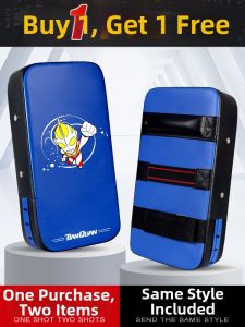TIANQUAN | Kicking and Punching Target Training Gear