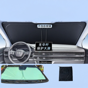 KUANGQU | Sunshade for Honda Multiple Models Heat Insulation Windshield Cover