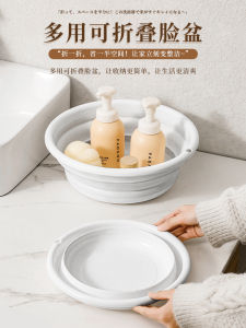 อุปกรณ์ทำความสะอาดบ้านพักนักเรียนแบบพับได้ ชามน้ำสำหรับล้างหน้าและเสื้อผ้า ขนาดใหญ่และเล็ก ถังน้ำพลาสติกแบบพกพา