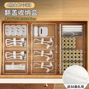 Hộp Đựng Cáp Điện Thoại Di Động Bộ Sưu Tập Dây Cắm Điện Bộ Sưu Tập Cáp Tai Nghe Bộ Sưu Tập Cáp Dữ Liệu Hộp Đựng Cáp
