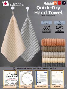 FANBI | Deodorizing Quick-Drying Super Absorbent Thick Hand Towel