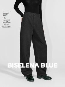BEIQIANI | Simple Style Warm Loose Banana Trousers