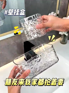 Bathroom Rack Punch Free With Drainage Holes Wall Mounted Water Ripple Acrylic Wash Basin Front Storage Box Toilet Stand Cosmetic Organizer