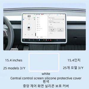 For Tesla Model 3/Y/YL Silicone Protective Frame Edge Cover Central Control Display Navigation Screen Protector Car Accessories
