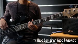 Jazz Bass 4-String Cravis KB02-J กีต้าร์เบส - เซตอัพ แจ๊สเบส - ฟรี