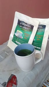 ชาคุณวราชาเลิกใบต้ม ชาสมุนไพร เลิกใบต้ม  สูตรแพทย์แผนไทย (ของแท้) บำรุงไต ลดการอ่อนเพลีย ลดความอยากใบต้ม