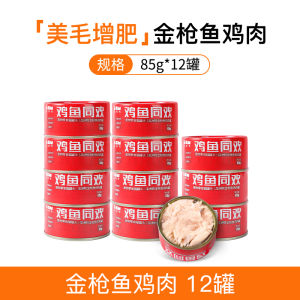 อาหารแมวในกระป๋อง อาหารแมวเลี้ยงเป็นสัตว์เลี้ยง อาหารแมวเพิ่มน้ำหนัก อาหารแมวช่วงวัยเตาะแตะ อาหารแมวชุบเนื้อสด 24 กระป๋อง