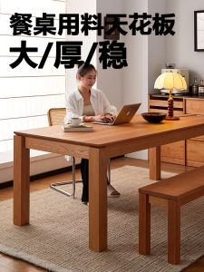 Full Solid Cherry Wood Dining Table And Chair Set for Home Use Small Living Room Japanese Style Large Board Table