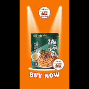 [READY STOCK] You Ni Yi Mian Scallion & Minced Pork Spicy Noodle 165g
