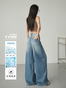 Lacele Silk Denim Pants Womens High Waist Loose Straight Wide Leg Draping Lazy Style New Arrival Autumn Season Jeans