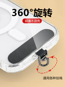 Ultra-Thin Rotatable Phone Strap Clip Male Female Style Mobile Phone Accessories Lanyard Holder Fixed Pad Suitable for Apple Huawei