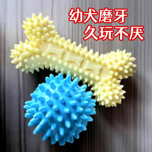 Durable Dog Toys Chew Resistant Teeth Grinding Boredom Buster Small Size for 2-3 Month Old Puppies Teddy Bichon Corgi Cloth Strip Ball