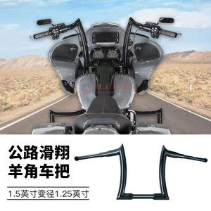Harley Road Glide Double Light Gliding King Handlebar Modification 1.5 Inch Thickened And Heightened Sheep Horn Handlebar
