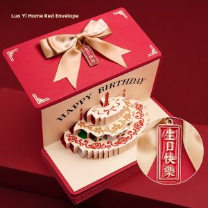 LORiCA | Creative Surprise Musical Light-up Gift Envelope