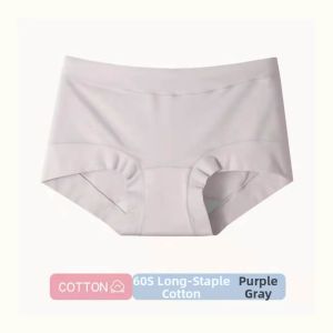 Elastic Comfortable Simple Solid Color Seamless Breathable Antibacterial Womens Underwear