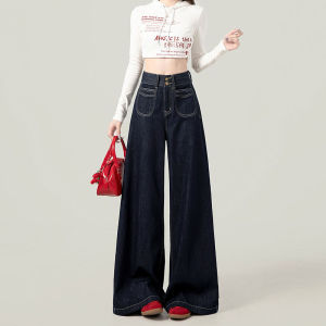 QIANCHANGNAAI | High Waist Wide Leg Flared Jean Trouser Women Autumn Vintage Straight Floor Length Pants
