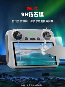DJI Mavic Air 3S/Mini 3/4 pro Remote Control Tempered Glass Screen Protector RC2 Protective Film Accessories for Toys And Hobbies