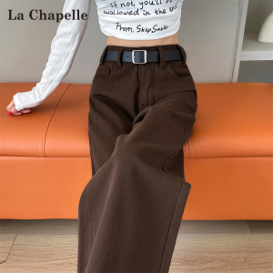 High Waist Draped Brown Denim Jeans Womens Fall New Style La Chapelle American Style Wide Leg Pants Casual Wear