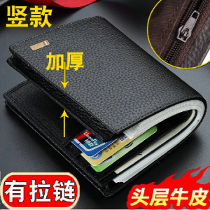 Genuine Leather Mens Wallet Short Horizontal Style with Zipper Interior Card Holder TUCANO Brand Business Casual Coin Purse